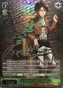 AOT/S50-E025SP "Silent Fury" Levi (Foil) - Attack On Titan Vol.2 English Weiss Schwarz Trading Card Game