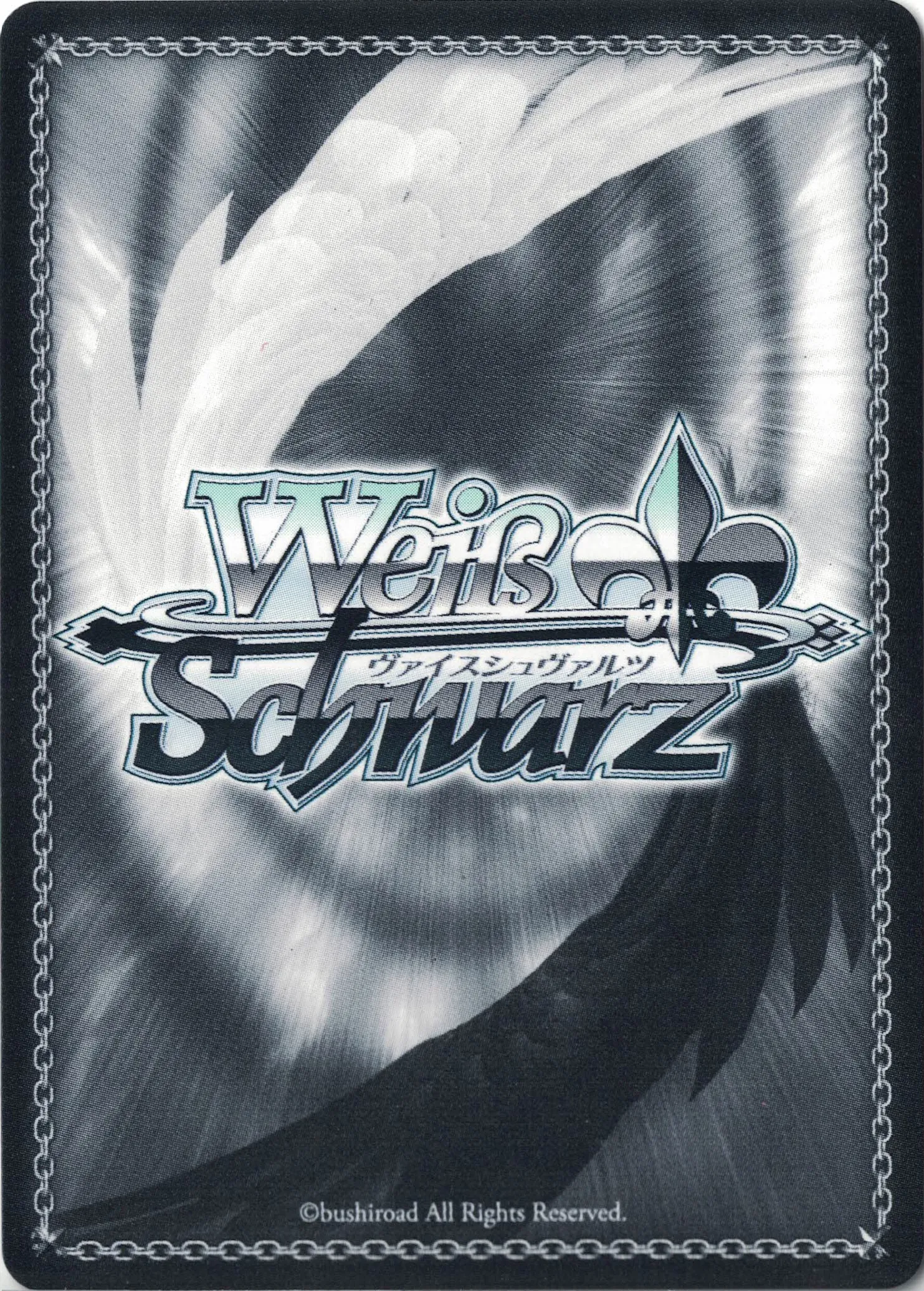 AOT/S50-E048R Blade that Rends Despair (Foil) - Attack On Titan Vol.2 English Weiss Schwarz Trading Card Game